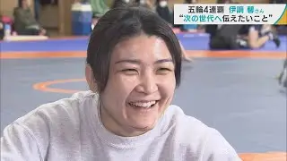 五輪4連覇の伊調馨さん　故郷・八戸の「次の世代」に伝えたい　「夢」を持つことの大切さ