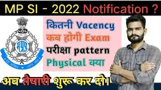 new PEB Uppdate, MPSI vacancy 2022, MP SI LATEST Update, mpsi kab aayegi, mpsi exam latet news notif
