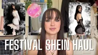 Фестиваль Shein / Летний выбор 2023