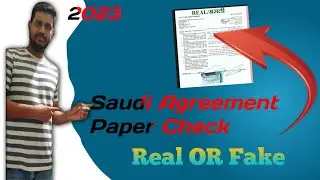 how to Saudi agreement paper chek |  एग्रीमेंट पेपर कैसे चेक करें |agreement paper check in Saudi |