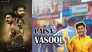 Vlog 44|| RRR Movie Review 🔥🔥 || Paisa vasool😍|| Sahil