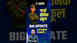 Girls sainik school 2026 | #girls #sainikschool #update #aissee #yt #shorts #youtubeshorts #rms