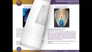 ALPHA ART ACADEMY | Первые Выпускники | Портфолио Выпускников 1-го Курса Обучения