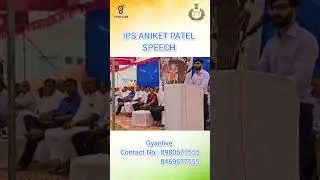 IPS Aniket Patel Speech | Positive Environment | Gyanlive#gyanacademy #gyanlive #gpsc