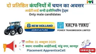 ✨ Earn ₹15,500 + Free B Voc Study | New Holland CNH Apprenticeship 2025| ITI Diploma Apprentice Fair