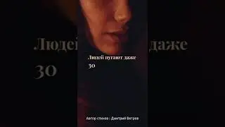 Дмитрий Ветров (Любовь на расстоянии)