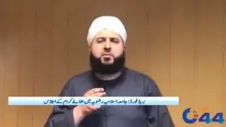 Ulama Meeting at Jamia Islamia Rizvia Bradford
