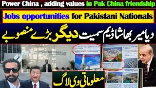 Power China , adding values in Pak China friendship | Jobs opportunities for Pakistani Nationals
