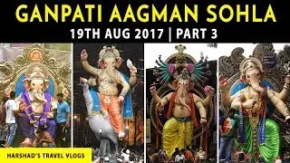 Ganpati Aagman Sohla | 19th Aug 2017 | Part 3 | Harshad's Travel Vlogs