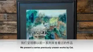 UPDATED The Talented Cai JiangBai and His Works - Watercolors, Fine Art Auction June 25, 2021*