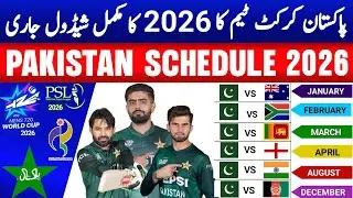 Pakistan Team all match schedule 2026 | Pakistan cricket team all match schedule 2026 announced