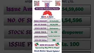 Sebon IPO Pipeline 2081 | Bikash Hydropower Company Limited IPO | nepalsharebazar