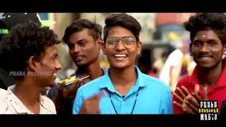 Gumbala Suthuvom Friend Song |Chemmangeri  Gana Stephen| Praba Brothers Media 👍👍👍👍👍👍👍👍👍👍👍