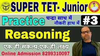 SUPER TET JUNIOR | STET | REASONING | PRACTICE SET- 03 | super tet reasoning class chandra institute