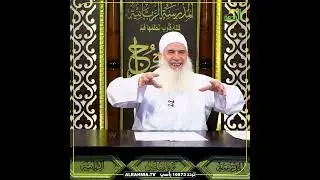 النفس !! هذا العلم يجب عليك تعلمه !! الشيخ المربي محمد حسين يعقوب