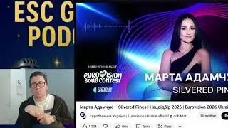 Марта Адамчук – 