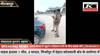 Road accident: 1 dead, 4 injured | The driver fell asleep and the car collided with a pole. 20-year-old Varad died in the accident.