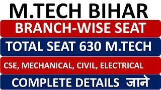 M.tech in Bihar||M.tech Admission Process in Bihar||Bihar M.tech Seat matrix||Bihar M.tech College 