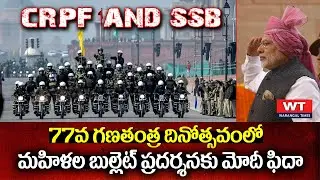 Daredevils Bullet Riding Show in 77th Repbilc Day Celebrations At New Delhi