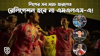MLS won't be relegated even if they lose all league matches | MLS |