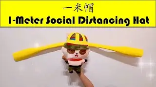 《一米帽》 One-Meter Social Distancing Hat : Super Easy, Fast, Water-proof !! (COVID-safe)