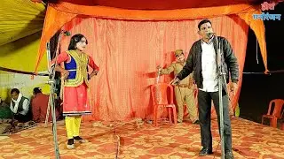 (भाग-11),धर्मवीर उर्फ गजब का इंसाफ,जय मां संगीत पार्टी नौटंकी,dharmveer urf gajab ka Insaaf