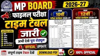 Mpboard Exam Time Table 2027 / Class 10th 12th Board Exam Time table Mpboard 2026-27 download