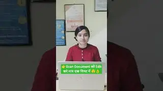 👉Scan Document को Edit करना सीखें मात्र एक मिनट में 👍😲 #trick #sorttrick #sort #msoffice #document