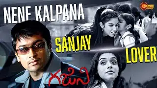 Underwear Ad nuu Chesthaavaa? 😍🤣| Ghajini | Suriya | Asin | Nayanthara | Telugu Comedy scene