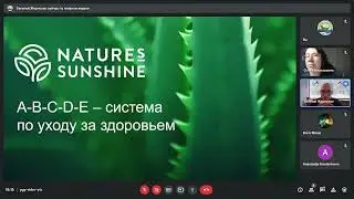 Система по уходу за здоровьем &laquo;A B C D E&raquo;; Концепция здоровья от Nature's Sunshine🌞