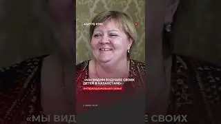#будущее #дети