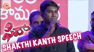 Meet the Maverick - Fidaa's Music Director Shakthi Kanth | Silly Monks