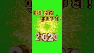 Happy New Year 2023 green screen video