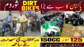 Dirt Bike Review | Monkey Bike Review | Trail Bikes in Pakistan with Prices | Pak Digital Vlogs