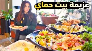 عزومة عشاء بيت حماي الجبير/جولة ب 3 مكانات سياحية في بغداد