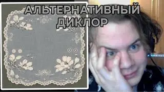 bio. - nature: dr.edition буквально