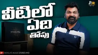 వీటిలో  ఏది తోపు ?.......| Yamaha DTX,Roland Spd-SX,Spd-SX Pro | Sunil Roy | Royelitemusicstores_hyd