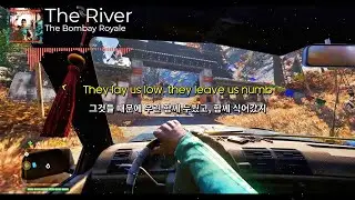 파크라이4 OST. [가사번역] The Bombay Royale - The River [LYRICS]