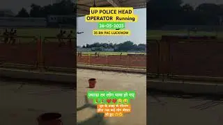 up police head operator #update #headoperator #uppolice #upsiupdate #result #running #medical #viral