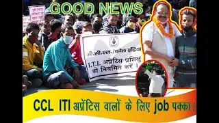CCL ITI Apprentice Walo Ko job Pakka