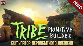 Tribe: Primitive Builder Demo - Первобытный строитель (стрим)