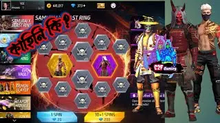 Super Ring Royal Event. Zombie Samurai Bundle Event. #c2fgaming