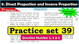Practice set 39 Class 7 | Chapter 9 Direct Proportion and Inverse Proportion | MH State Board