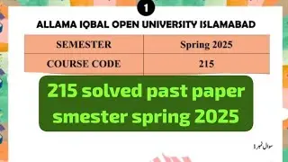 215 solved past paper! Aiou course code 215 solved past paper smester spring 2025#215
