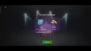 World of Tanks Blitz! Luxury Lounge! Открыть 100 Контейнеров - Deluxe Limited Edition!!!