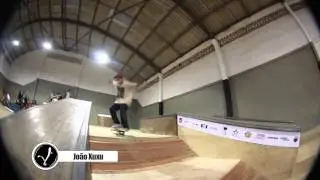 Trio Skate Contest