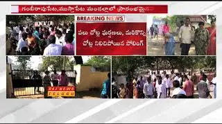 First Phase of ZPTC, MPTC Elections started in Telangana || Raj News