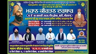 Sant Baba Sukhdev Singh Ji   Janam Shatabdi Gurmat Samagam ( Gurdwara Kutiya Sahib UP