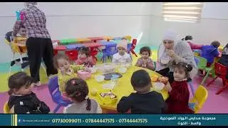 روضة وحضانة الرواد