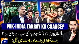 T20WC 2026: Pak-India match possible? Pakistan's biggest weakness? - Tabish Hashmi - Haarna Mana Hai